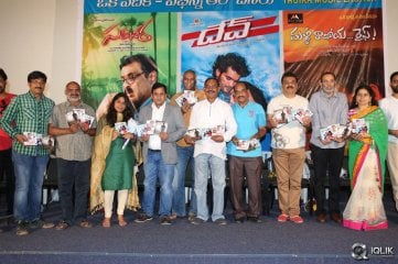 Parampara Movie Audio Launch